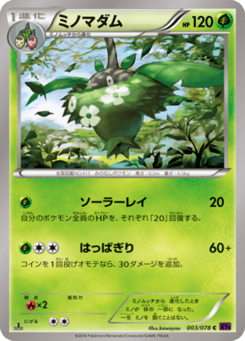 #3 — Awakened Psychic King 003