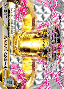 #49 — Awakened Psychic King 049