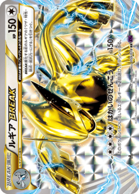 #59 — Awakened Psychic King 059