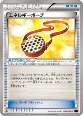 #72 — Awakened Psychic King 072