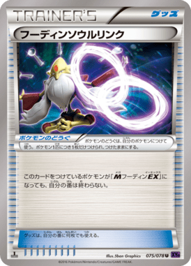 #75 — Awakened Psychic King 075