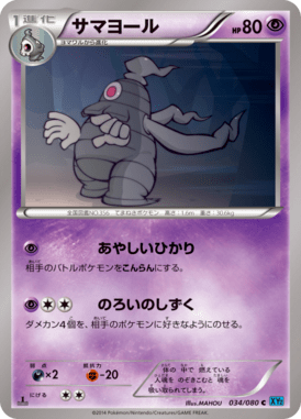 #34 — Wild Blaze 034