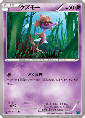 #39 — Wild Blaze 039