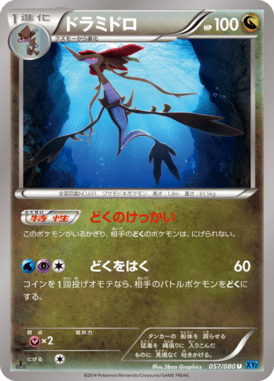 #57 — Wild Blaze 057