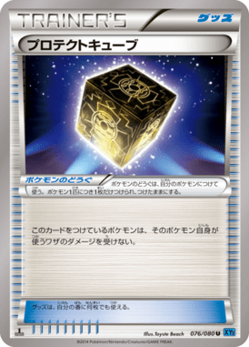 #76 — Wild Blaze 076