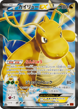 #100 — Rising Fist 100