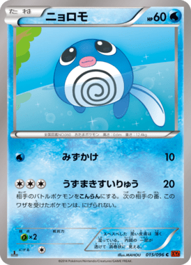 #15 — Rising Fist 015