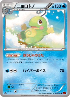 #18 — Rising Fist 018