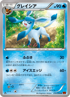 #19 — Rising Fist 019