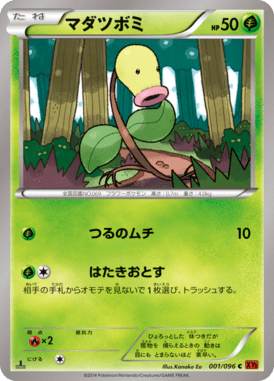 #1 — Rising Fist 001
