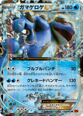 #20 — Rising Fist 020