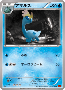 #25 — Rising Fist 025