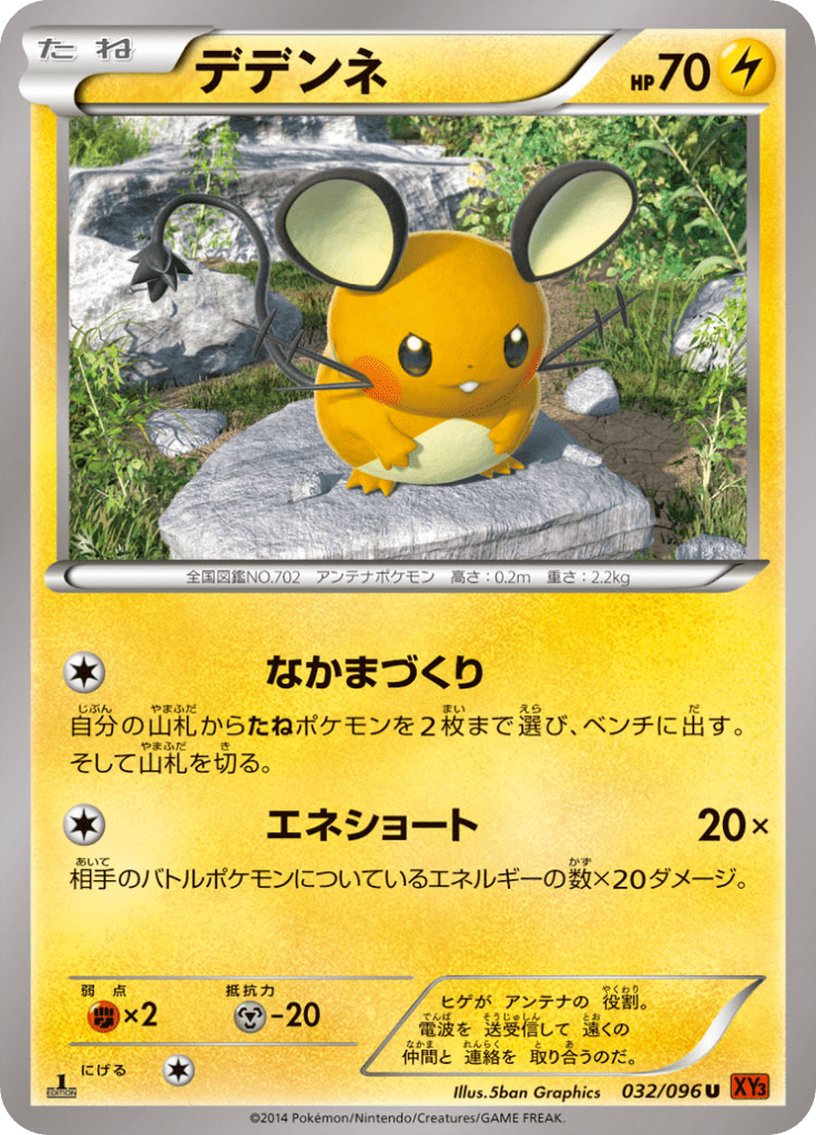 #32 — Rising Fist 032
