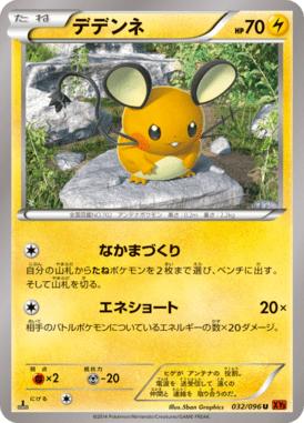 #32 — Rising Fist 032