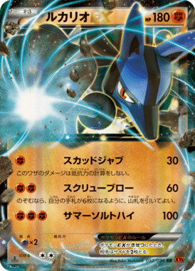#52 — Rising Fist 052