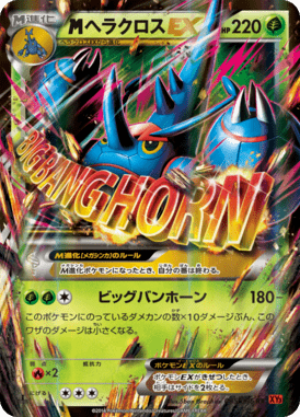 #5 — Rising Fist 005