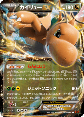 #69 — Rising Fist 069