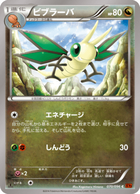 #70 — Rising Fist 070