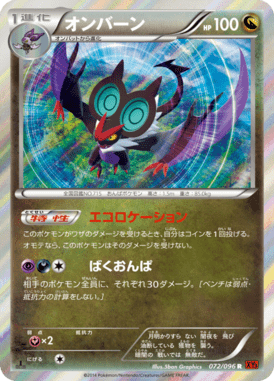 #72 — Rising Fist 072