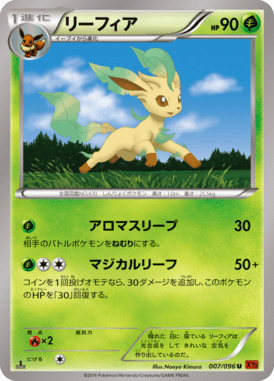 #7 — Rising Fist 007