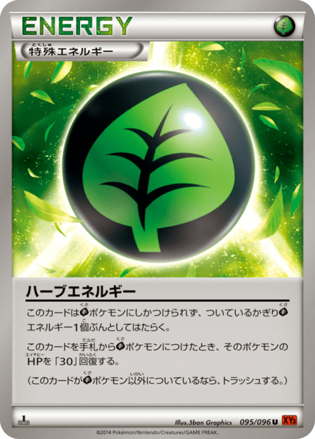 #95 - Rising Fist