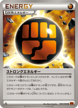 #96 — Rising Fist 096
