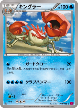 #14 — Phantom Gate 014
