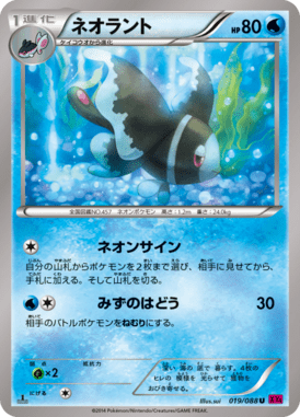 #19 — Phantom Gate 019
