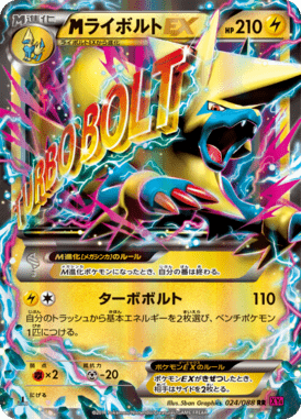 #24 — Phantom Gate 024