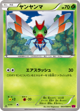 #3 — Phantom Gate 003
