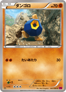 #47 — Phantom Gate 047
