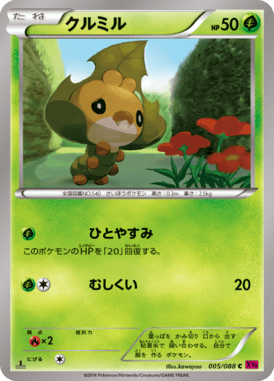 #5 — Phantom Gate 005