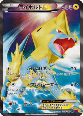 #89 — Phantom Gate 089