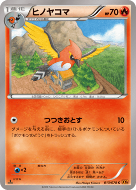 #13 — Emerald Break 013