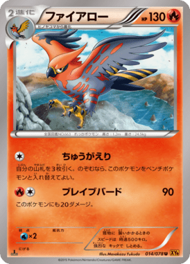 #14 — Emerald Break 014