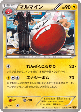 #20 — Emerald Break 020