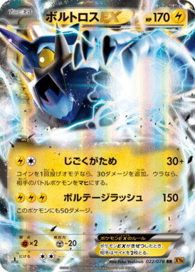#22 — Emerald Break 022