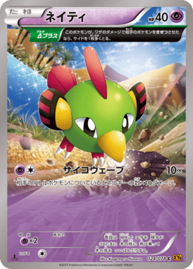 #24 — Emerald Break 024