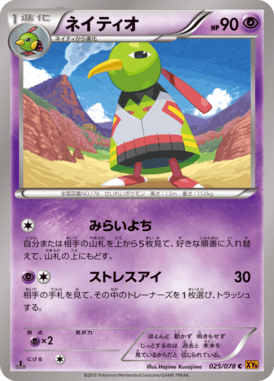 #25 — Emerald Break 025
