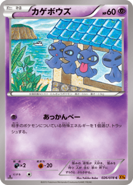 #26 — Emerald Break 026