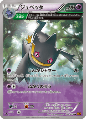 #28 — Emerald Break 028