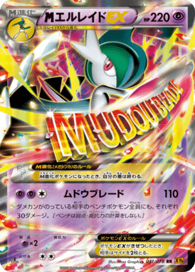#31 — Emerald Break 031
