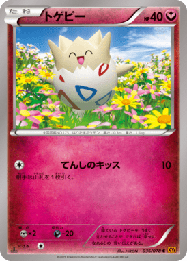 #36 — Emerald Break 036