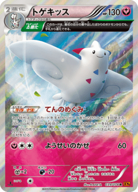 #39 — Emerald Break 039