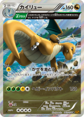 #43 — Emerald Break 043