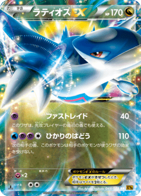 #48 — Emerald Break 048