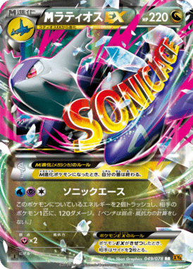 #49 — Emerald Break 049