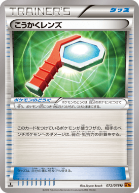 #72 — Emerald Break 072