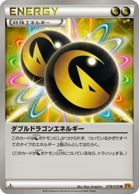 #78 — Emerald Break 078
