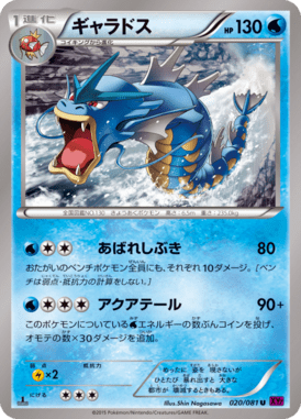 #20